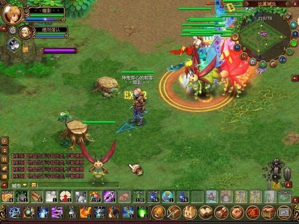 QQ自由幻想的游戏职业