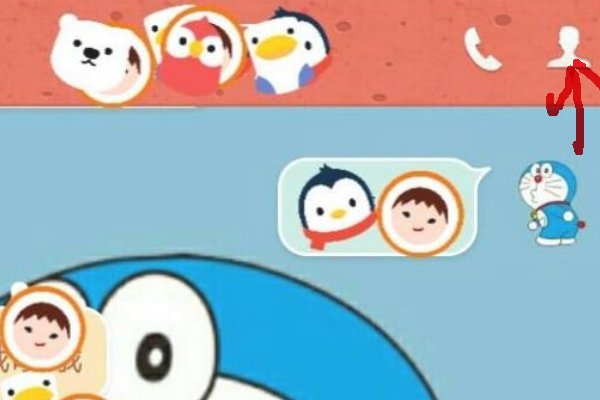 qq特别关心是啥？