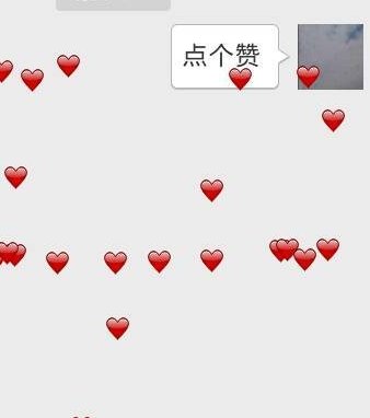 微信怎么下雨啊？