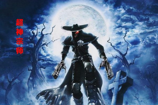 圣剑宗陈天极是哪部小说的主人公？