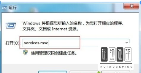 windows7系统无法共享打印机出现0x000006ba错误如何解决