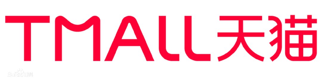 什么是天猫？