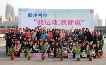 苏州联建科技有限公司的介绍