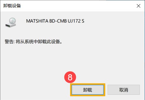 电脑光驱无法启动怎么办？