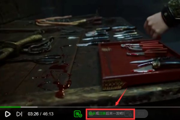 电脑版爱奇艺弹幕按钮怎么没了