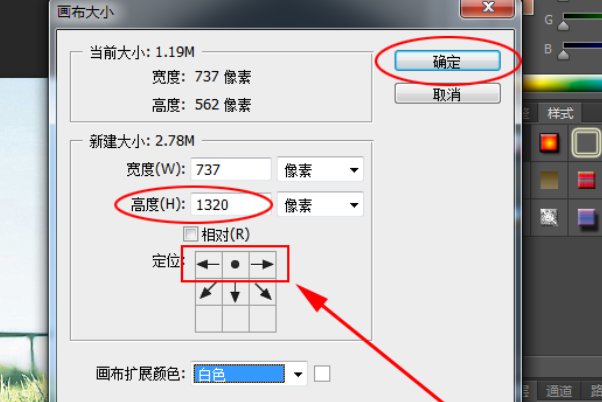 怎样将两张或三张图片合并成一张图片?