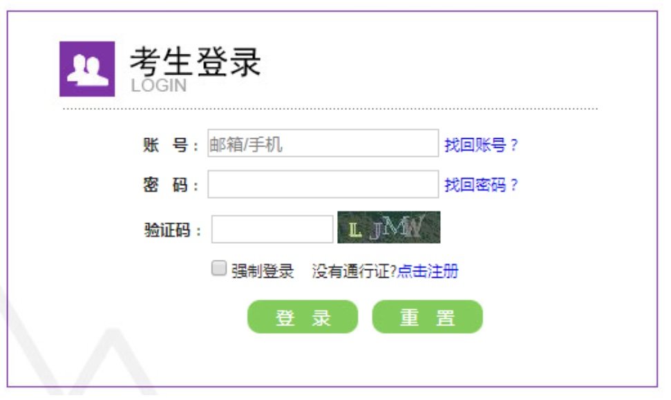 英语四六级考试报名网站在哪啊？