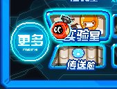 赛尔号闪光艾菲亚怎样获得