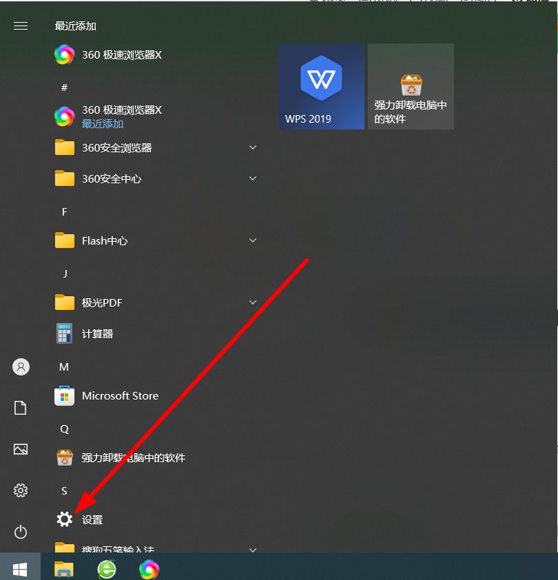 电脑键盘软键盘怎么打开