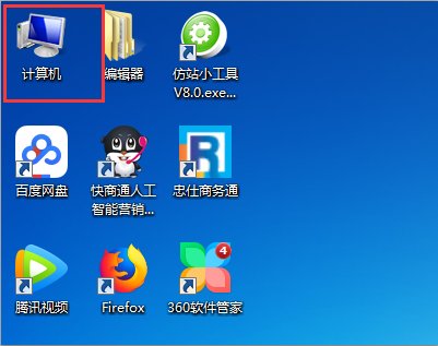 hosts文件在哪里找到？