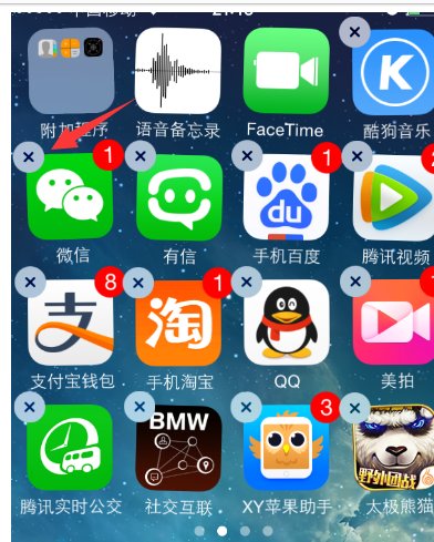 微信登录失败4-100什么原因?