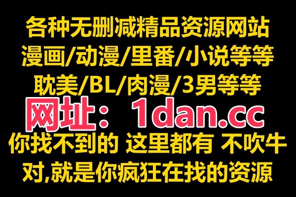 新新漫画打不开了，换地址了么？
