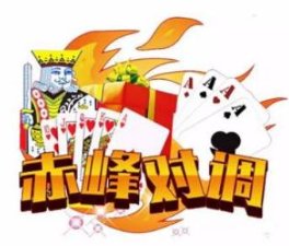 赤峰的对调规则是怎样的？