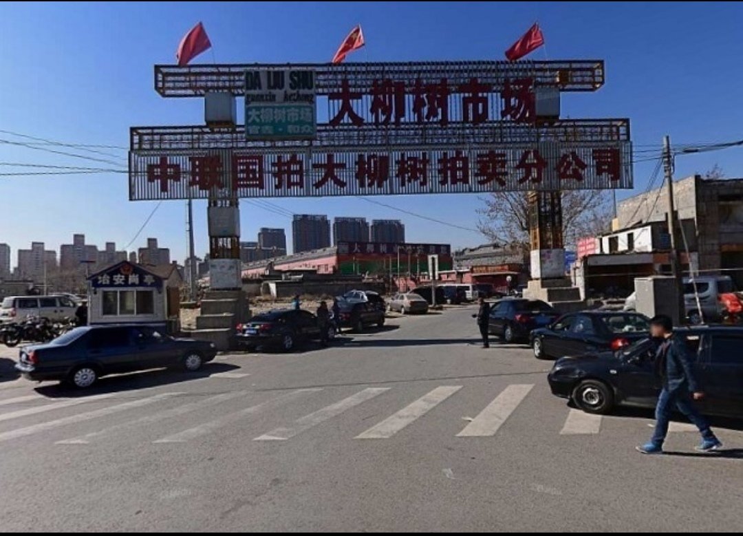 北京有哪些便宜好逛的折扣店？