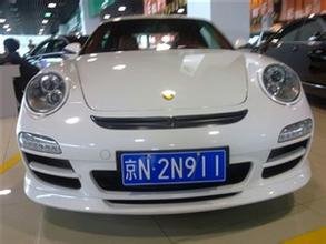 保时捷的车牌是什么样子?