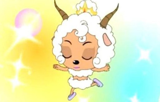 《喜羊羊与灰太狼》喜羊羊的官配是谁?