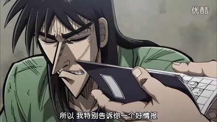 逆境无赖开司2的作者资料