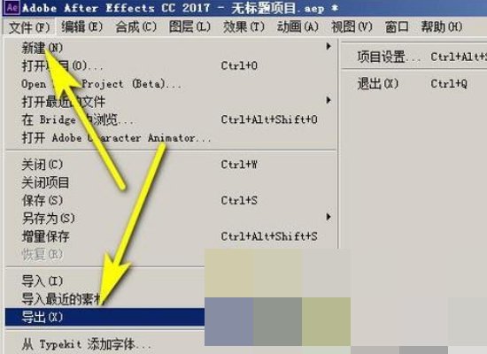 ae如何渲出视频