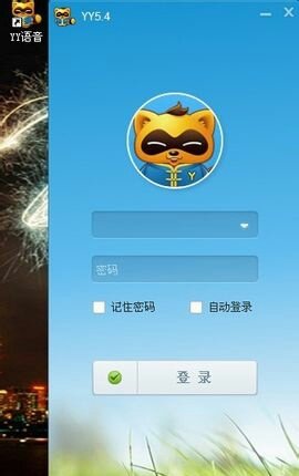 yy如何申请短号？