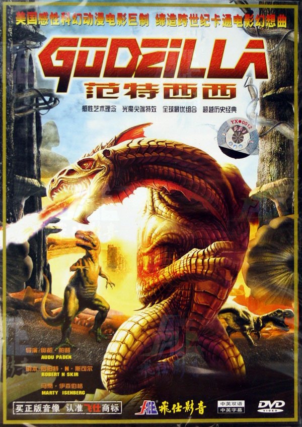 再见范特西的专辑介绍