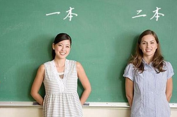 一本线和二本线的区别在哪里