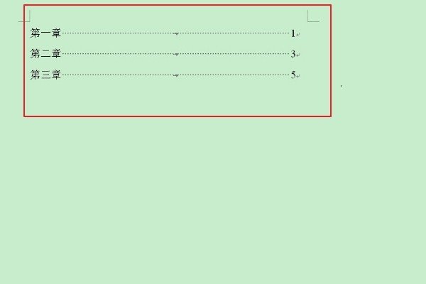 word里面制作目录时的小点点打上去？