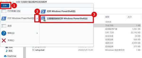 华硕笔记本怎么安装触控板驱动程序？