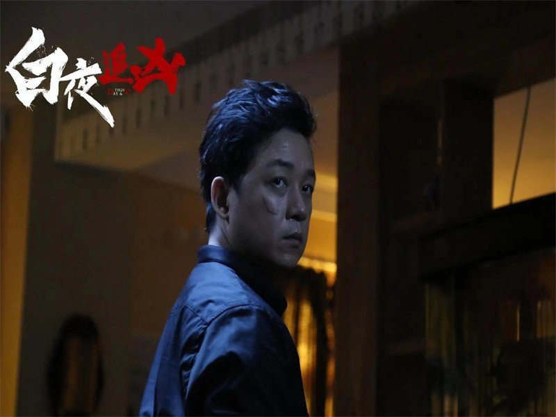 白夜追凶小说原著结局是什么?