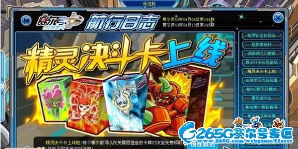 暗金鱼龙王的战斗技能