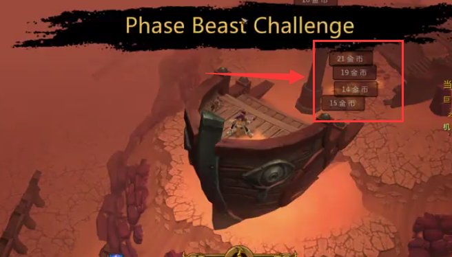 火炬之光2怎么刷钱