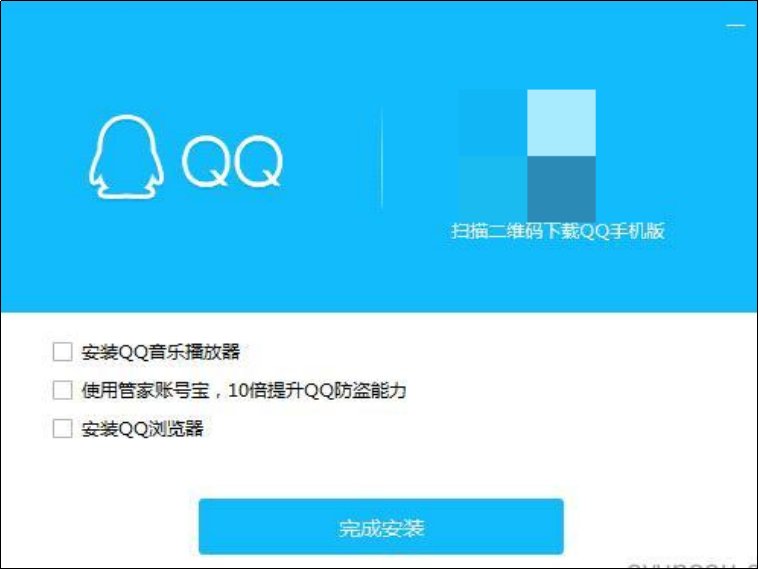 如何安装qq软件