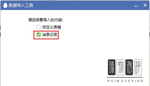 qq的聊天记录怎么导出来？