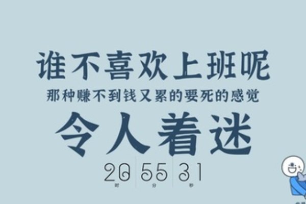 短工是什么意思