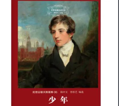 “少年就是少年,他们看春风不喜,看夏蝉不烦……只因他们是少年”是什么意思？