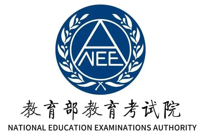 教师资格证的电话号码是多少？