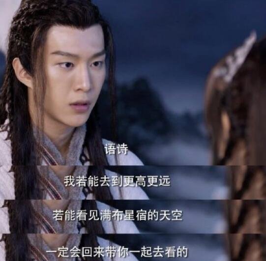 灵域秦烈喜欢谁 秦烈的官配是凌语诗还是宋婷玉