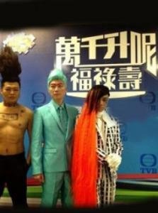 万千升呢福禄寿的介绍