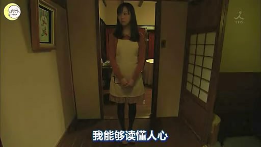 家族八景的职员表