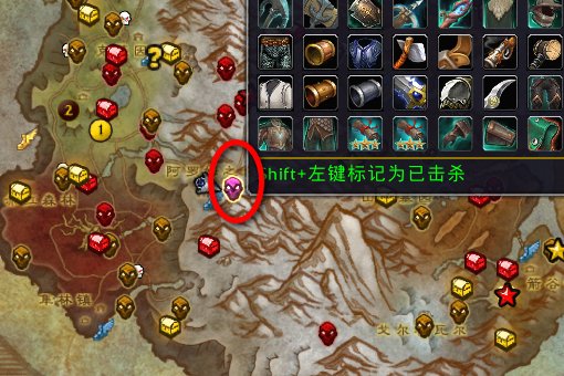 WOW我用的是大脚插件，加载什么能提示稀有精英