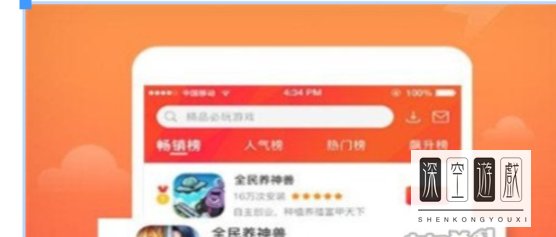 手游折扣app排行