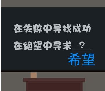 疯狂猜图的中国合伙人的第七关的答案