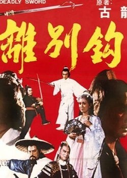 狄青麟如何让思思消失？