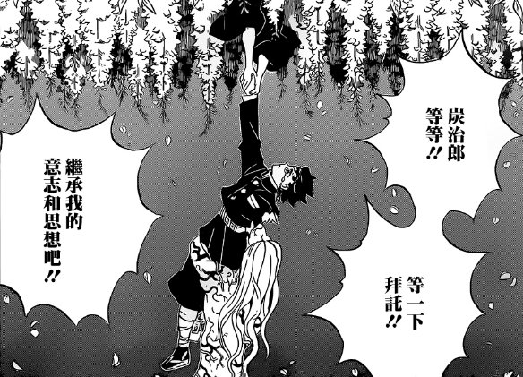 《鬼灭之刃》最后炭治郎的意志为何可以战胜无惨千年的执念？