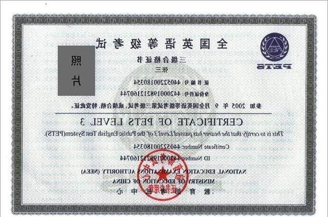 pets5一年考几次