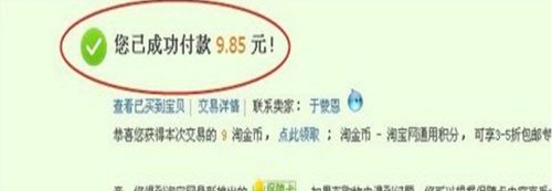 工商银行U盾怎么使用？