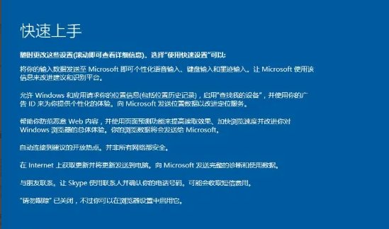 电脑怎么升级win10系统