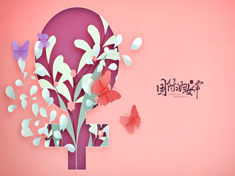 三八节放半天假是法定的吗