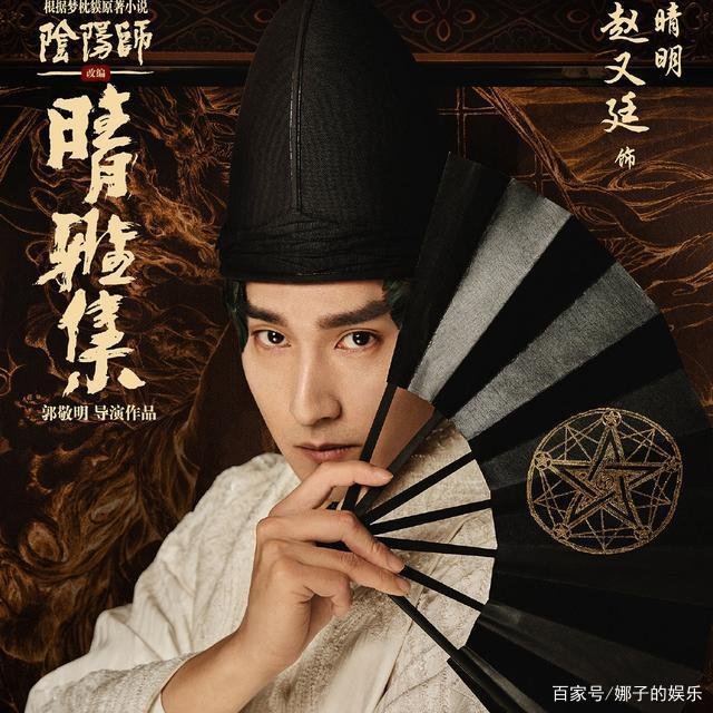 《晴雅集》因郭敬明抄袭事件下架，为什么《沐浴之王》也下了？