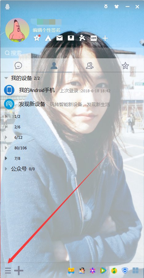 为什么qq头像显示不出来