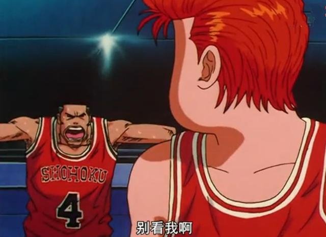 如何分析《灌篮高手》中存在那些“高级黑”的角色？